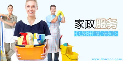 家政服務(wù)APP推薦 便捷生活，從選擇一款優(yōu)質(zhì)軟件開(kāi)始